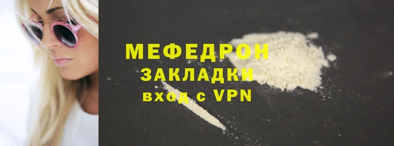 Купить наркотики сайты Лакинск A-PVP  Меф мяу мяу  Гашиш  ЭКСТАЗИ  Cocaine  МЕГА зеркало  Каннабис 