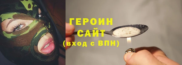 COCAINE Волосово