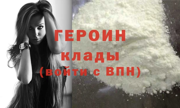 COCAINE Волосово